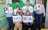 21.02.2025 года - Турнир знатоков родного языка «Таямніцы роднай мовы»